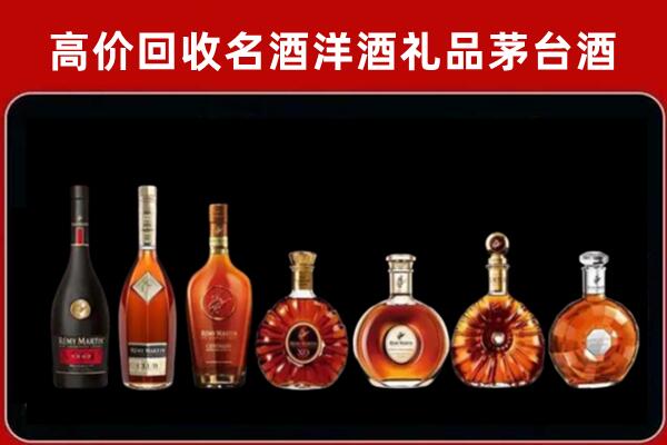 益阳回收拉菲红酒
