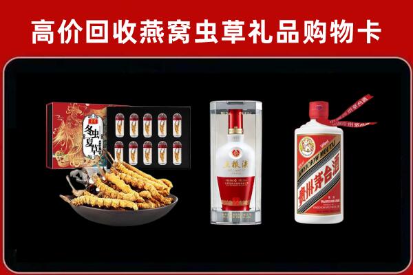 益阳回收名酒哪家好
